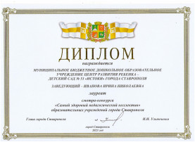 Наша планета, наше здоровье! Наша планета, наше здоровье!.