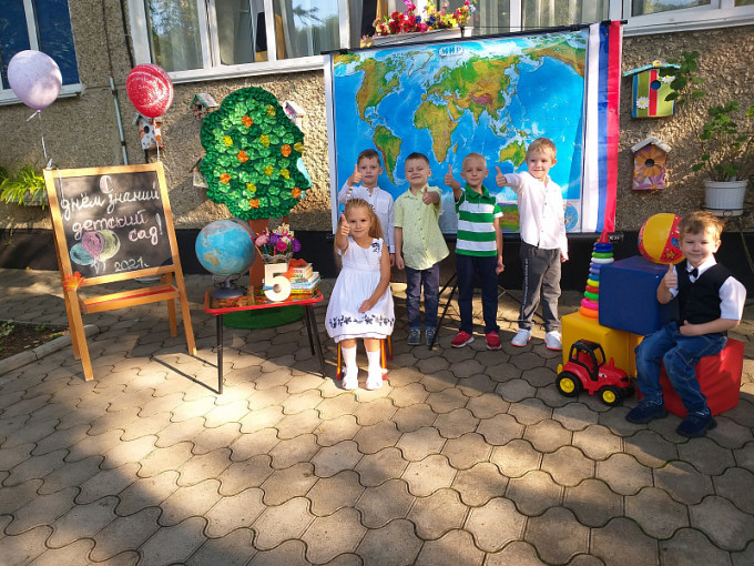 "Детский сад - дом знаний наш!". "Детский сад - дом знаний наш!".